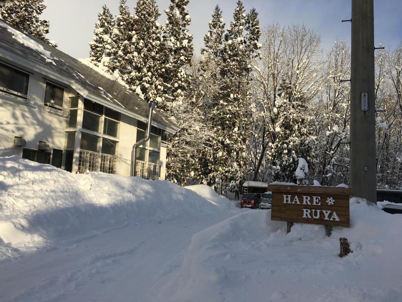 Bed and Breakfast Hareruya Hakuba Exteriér fotografie